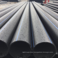 HDPE water pipe